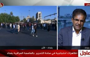 گزارش خبرنگار العالم از اعتراضات در عراق