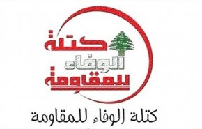 وفاداری به مقاومت: رژیم‌صهیونیستی نمی تواند شرایط خود را به لبنان تحمیل کند