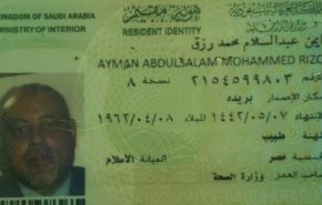 الخارجية المصرية: نتابع باستمرار حالة طبيب مصري تعرض لإطلاق النار والاعتداء بسكين في السعودية