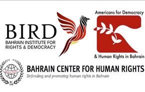 إتفاقيات 'أبراهام' ضمن استراتيجية البحرين الطويلة الأمد لهذا السبب