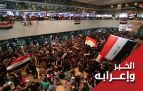 الإعلان عن اعتصام مفتوح للصدريين في البرلمان العراقي