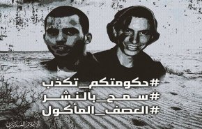گردان‌های قسام تصویری از ۲ نظامی اسیر صهیونیست منتشر کرد