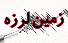زلزله ۵.۵ ریشتری در دریای عمان