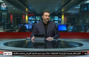  نشرة الاخبار من قناة العالم الساعة 16:00 بتوقيت غرينتش 31-07-2022 