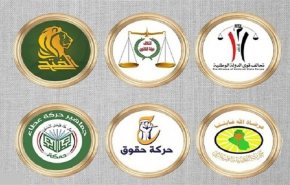 چارچوب هماهنگی شيعيان عراق: ما در کنار مردم علیه کودتا می‌ایستیم