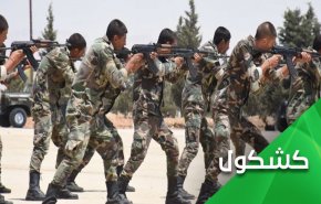 پیام های سیاسی رزمایش های ارتش سوریه