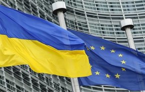 اتحادیه اروپا یک میلیارد یورو کمک مالی به اوکراین ارسال کرد