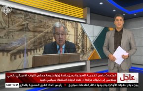  نشرة الاخبار الاقتصادية من قناة العالم 15:30بتوقيت غرينتش 02-08-2022 