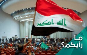 افزایش خوش بینی ها برای حل بحران در عراق