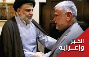 حل مجلس النواب العراقي بدعوة من مقتدى الصدر