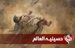 حسینیه العالم | روضه جانسوز برای حضرت علی اصغر(ع) + فیلم