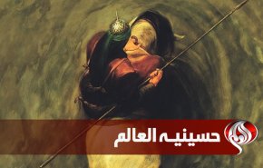 حسینیه العالم | نگهبان حرم، عباس