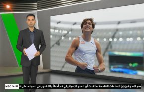  نشرة الاخبار الرياضية من قناة العالم 11:40 بتوقيت غرينتش 07-08-2022 