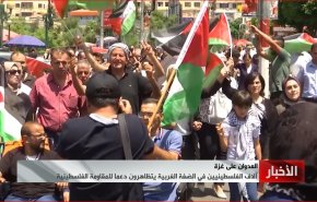 تظاهرات بالضفة.. قدرة غزة الصمود امام وحشية الاحتلال قمة الانتصار
