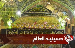 حسینیه العالم | نوای "مکن ای صبح طلوع" در حرم حضرت رقیه (س) + ویدئو