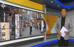 نشرة الاخبار الاقتصادية من قناة العالم 15:30بتوقيت غرينتش 09-08-2022