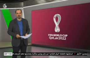  نشرة الاخبار الرياضية من قناة العالم 11:40 بتوقيت غرينتش 11-08-2022 