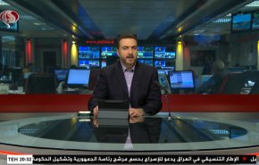  نشرة الاخبار من قناة العالم الساعة 16:00 بتوقيت غرينتش 11-08-2022 