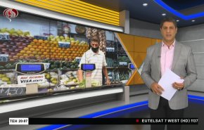  نشرة الاخبار الاقتصادية من قناة العالم 15:30بتوقيت غرينتش 13-08-2022 