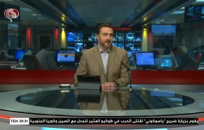  نشرة الاخبار من قناة العالم الساعة 16:00 بتوقيت غرينتش 13-08-2022 