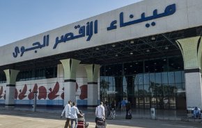 مصر.. ضبط 97 عملة معدنية تعود إلى العصر العثماني بمطار الأقصر الدولي 