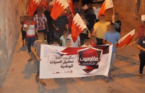استقلال البحرين لن يتحقق واقعًا إلا بنيل الشعب حقه في تقرير مصيره