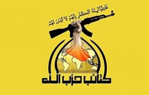 هشدار كتائب حزب الله درخصوص تنش‌های سیاسی در عراق