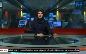  نشرة الاخبار من قناة العالم الساعة 16:00 بتوقيت غرينتش 16-08-2022 