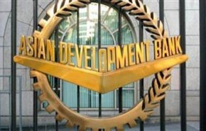 كازاخستان بصدد شراء حصة روسيا في بنك التنمية الأوروبي الآسيوي