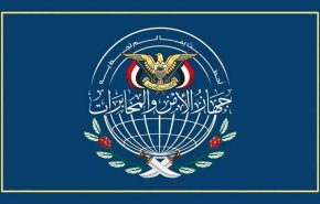 جهاز الأمني في صنعاء يعلن الجهوزية التامة لإحباط مؤامرات الأعداء 