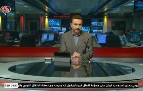  نشرة الاخبار من قناة العالم الساعة 16:00 بتوقيت غرينتش 17-08-2022 