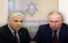مسکو به دنبال محاکمه آژانس یهود 