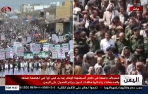 تظاهرات ضد سعودی مردم یمن در سالگرد شهادت «زید بن علی»