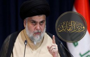 وزيره: الصدر قد يتخذ خطوة في مقابل قرار القضاء بتعليق أعماله