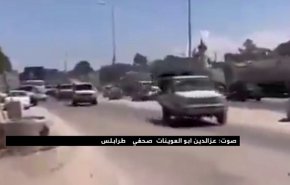 تفسير الاشتباكات الحاصلة في بعض مناطق العاصمة الليبية 