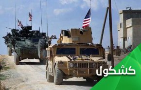 اشغالگران آمریکایی؛ فجایع داعش، ویرانی و بحران برق سوریه 