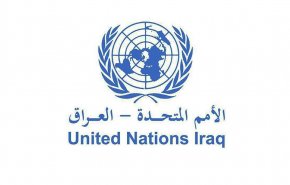 بعثة الامم المتحدة بالعراق ترحب بدعوة السيد الصدر وتدعو لضبط النفس