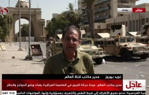 خبرنگار العالم: آرامش به بغداد بازگشت/ الحشد‌الشعبی در درگیری های منطقه سبز مشارکت نداشت