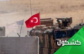 ترکیه در جستجوی راه‌های جدید برای نزدیک شدن به سوریه