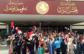 العراق في حالة من الشد والجذب.. ما هو مصير البرلمان؟