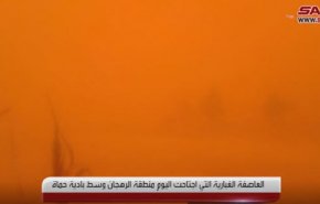 گردوغبار آسمان غرب سوریه را به رنگ سرخ درآورد+ویدئو