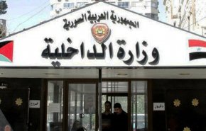 وزارة الداخلية: 500 ألف ليرة سورية لقاء الحصول على جواز السفر الفوري