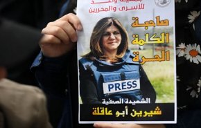 الاحتلال يعترف بقتل الصحفية ابو عاقلة ويرفض التحقيق مع قاتلها 
