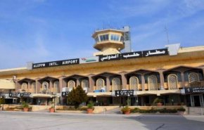 فرودگاه بین المللی حلب بازگشایی شد 