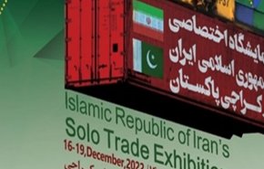 اقامة معرض خاص بالمنتجات الايرانية في باكستان