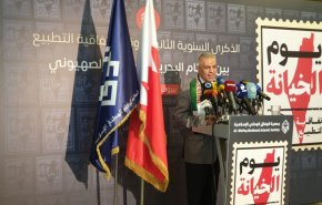 جمعية الوفاق البحرينية :فلسطين قضيتنا المركزية وتحريرها سيُحرر العالم العربي