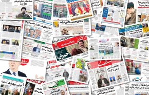 تصاویر صفحه نخست روزنامه های دوشنبه 21 شهریور ۱۴۰۱