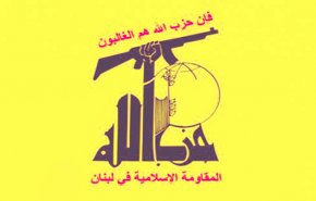 حزب الله: ننتظر الصورة النهائية لمفاوضات الترسيم