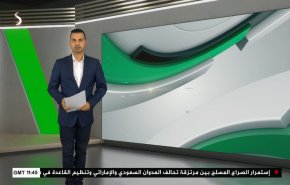  نشرة الاخبار الرياضية من قناة العالم 11:40 بتوقيت غرينتش 13-09-2022 