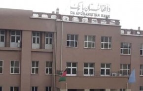 طالبان با سپردن ذخایر ارزی افغانستان به بانک سوییسی موافق نیست